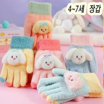 [잼뽀니] 몽실이 손가락장갑 부드럽고 예뻐요~4-7세추천 귀욤귀욤 신상장갑