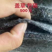 공사용부직포 겨울 특수 방한 토목 섬유 펠트 엔지니어링 천 보습 도로 유지 보수 두꺼운 온실 단열 블랙 하트면, 24. 폭 6m, 길이 30m의 회색 500g