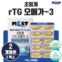 식약처 인증 저온 초임계 알티지 오메가3 2개월분 알티지 오매가 쓰리 스리 3리 오네가 더 깨끗하고 흡수율 높은 rTG 형 혈행 건강 중성 지질 개선 눈 건조 뻑뻑 불포화 지방 산