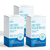 웰빙곳간 리얼 프롤린 모유 유래 생유산균 +꿀벌스틱 증정, 3개