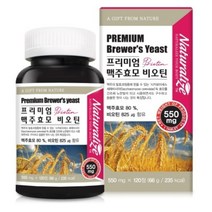 내츄럴플러스 프로폴리스 1000