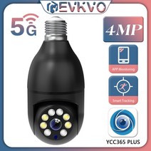 스마트 홈카메라 헤이홈 텐플 pro 탑4 4mp 5g wifi 라이트 e27 전구 2, 2mp sd 카드 없음, 협력사
