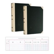 (220x300mm) 장부 A4 400P 근영사, 금전출납부
