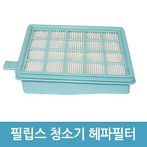 필립스 청소기필터 호환용 헤파필터 스펀지필터, 1개, 필터-FC8470