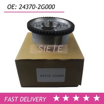 Suitable for Hyundai Kia 2.0 2.4 pair of intake and exhaust camshaft adjusting gear CVVT 24370-2G000, 02 24370-2G000