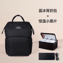 가방 엄마 휴대용 대용량 초경량 스니커즈 백팩 애기용품가방 가벼운기저귀가방 명품기저귀가방 기저귀파우치 기저귀백팩, 옵션09