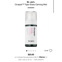 닥터자르트 시카페어 타이거 그래스 카밍 미스트 New