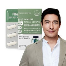 더리얼 면역맥스 베타글루칸 30캡슐 [1개월분] / 균주특허, 단품, 단품