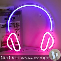 LED 네온사인 간판 네온 전광판 인테리어 실내 조명 미니, 헤드셋, 27x27cm