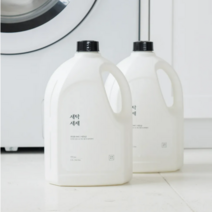 [생활백서] 세탁세제 2.5L x 4개 (드럼 / 일반세탁기 겸용)