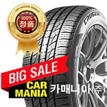 (당일무료발송) 225/55R18 금호타이어 크루젠프리미엄(KL33) 2255518 대구 카매니아