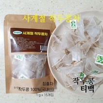 몸에 좋은 건강차 작두콩차W8DD992W8DD992, 라비몰 1, 라비몰 본상품선택