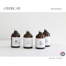 [총2개] 모던포인트 디퓨저 7가지 향 국내 제조 검증 받은 안전한 향 선물 추천 패키지 선물 박스 기본 제공, 프레쉬런드리+레몬유칼립투스