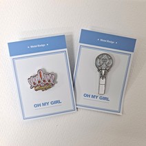 오마이걸로고메탈뱃지 오마이걸응원봉벳지 OH MY GIRL굿즈