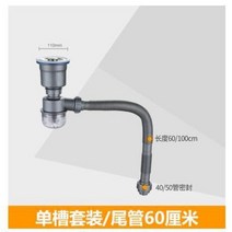 주방 싱크 탈취 싱크 배수 호스 배수 필터 더블 싱글 탱크 세면대 욕실 싱크대거름망, E, E
