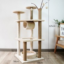 QICH 고양이 원목 캣타워 소형 대형 고양이장난감, SKU-16-313