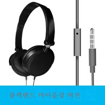 (게임 이어폰)컴퓨터 이어폰 S1 헤드셋 중저음 게임 이어폰 K밴드 마이크 이어폰, 블랙 마이크