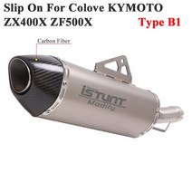 머플러 호환 Colove KYMOTO KY500X 오토바이 배기 탈출 머플러 스쿠터 파이프 소음기 DB 킬러 탄소 섬유, 05 Type B1