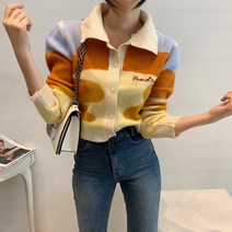 베이시코 / 오렌지믹스 카라 니트가디건
