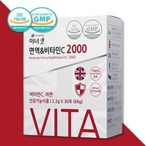 고함량 비타민C 2000mg 아연 항산화 면역 영양제 분말 1개월분 가루 스틱, 1박스, 30포
