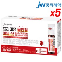 JW중외제약 프리미엄 올인원 이뮨 샷 마시는 액상 멀티 종합 비타민 & 미네랄 남성 여성 종합영양제, 14병, 5개