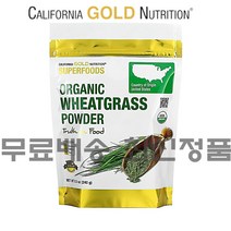 캘리포니아골드 오가닉 밀싹 가루 밀싹 효능 240g 슈퍼푸드 분말 Organic Wheat Grass