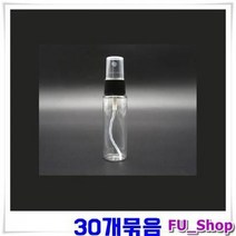 ForU225 안개분사형 스프레이 화장품공병 30ml 랜덤발송 30개 화장품소분 공병, 상세페이지 참조