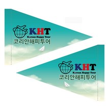 [양면 천 삼각깃발] 등산 산악회깃발/자전거깃발, 4번(초록)