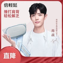 마사지건 어깨안마기 두드리기 악력기 브레오, 신형 N2 플러그인