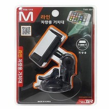 한손장착 전기종 스마트폰 라인 차량거치대, 본상품선택