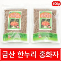금산 한누리 식품 홍화자 환 골드 600g (300g+300g) 국산 홍화씨앗 맥아 찹쌀