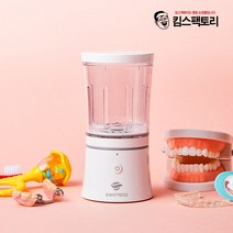 틀니 치아교정기 세정기 특허 구강 보철물 마우스피스 세척기