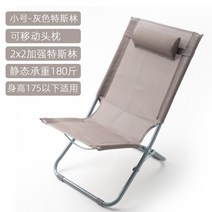 무중력의자 접이식 리클라이너 점심시간 라운지 낮잠 게으른 홈백 휴대용 두꺼운 발코니 사무실 성인용 침대, 12. 그레이 테슬린 메쉬 + 휴대폰 거치대