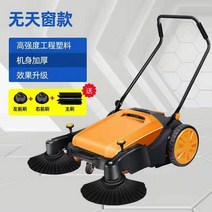 바닥청소차 보행식청소기 도로 공장 농장 지하주차장 마트, 옵션7