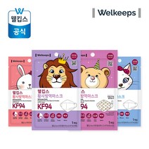 웰킵스 황사방역마스크 KF94 숨쉬기편한 국산마스크, 황사방역마스크 KF94 소형(25개