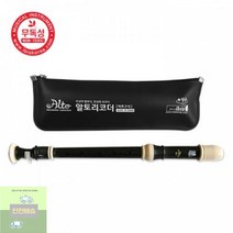 알토리코더(바로크식) 아이비스 12000, 단품