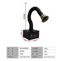 납땜 연기 흡입기 이동식 소형 집진기 환풍기 탁상형 책상형 흡연 냄새, C TBK-638(LED 110V/US 표준 포함)