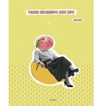 [꿈공장플러스] 복숭아 판나코타식 사랑 고백, 단품, 단품