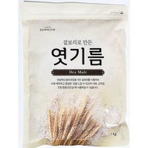 엿기름 성진 1kg 엿지름 식혜 재료 업소용 식자재 성진 엿기름 엿지름 엿기름재료 엿기름가루, 상세페이지 참조