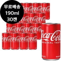 코카콜라 190ml x 30캔 미니 캔 작은캔 탄산 음료수
