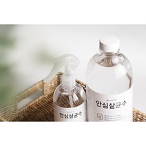 안심살균수 310ml본품+1L리필 SET 뿌리는 살균소독제 장난감소독제 주정70%, 안심살균수310ml+1L리필SET