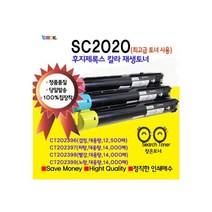 후지제록스 [SC2020칼라재생토너 대용량]후지제록스DocuCentre SC2020 정품과유사한 최고급 중합토너 사용.정품과 유사CT202396 CT202397폐토너통회수판매, 1개, CT202398(빨강토너대용량)