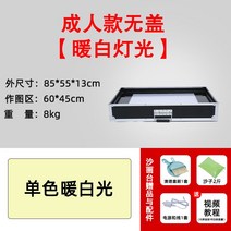 샌드아트 테이블 모래놀이 놀이 샌드 아트 모래 스크린 색모래 전용 데코샌드아트 그림판 라이트 박스, M