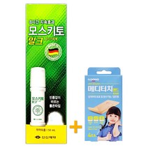 신신제약 모스키토 밀크 50ml 8시간 지속 롤타입 깔끔한 모기기피제 + 일동 메디터치밴드 증정!, 1개
