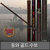 동와 동와 골드수보 4.6 민물 붕어 잉어 전용 낚싯대, 골드수보_4.6