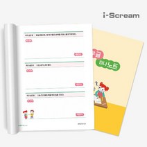 하루 글 하나 노트 (글쓰기노트), 단품