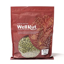 [글로벌푸드] 웰넛 호박씨 500g, 상세 설명 참조