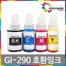 캐논 GI-290 호환잉크 G1200 G2200 G3200 G4200 G4210, 파랑호환잉크