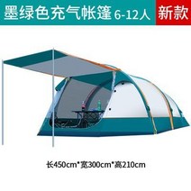 에어텐트 거실형 에어 빔 터널형 가족용 차박 쉘터, 8-12, 다크 그린