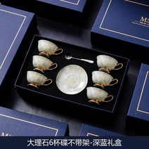 반모임 예쁜 이탈리아 브런치 홍차 브라이덜샤워 홍차찻잔세트 엔틱 에프터눈티 해피아워 선물세트, 한밭 백옥 6컵 스푼 - 진청 선물세트 - 카드 전달